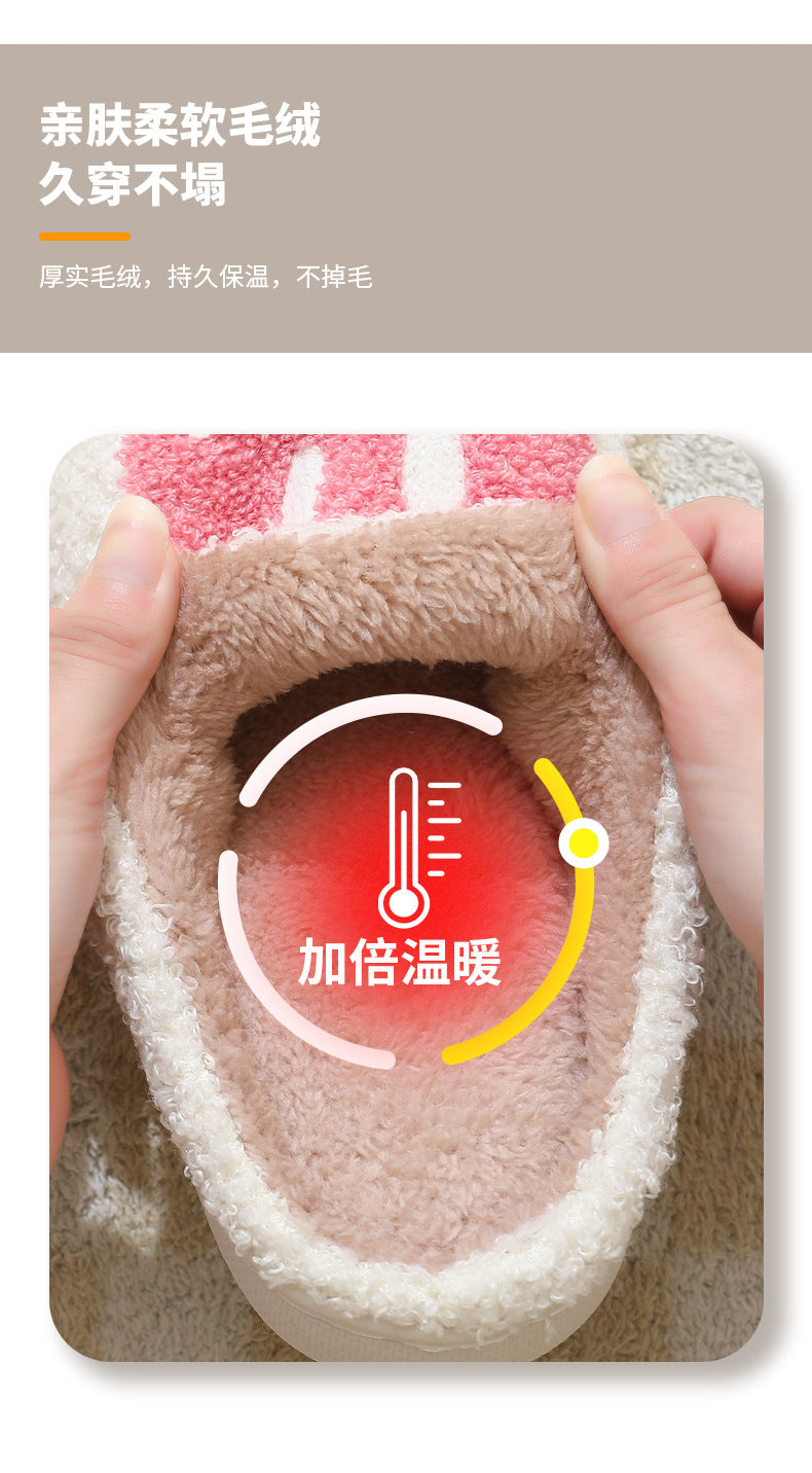 Fuzzy Smile Face Women man Slipper Kawaii Cartoon Plush Contton Indoor Funny Cute Winter Warm Floor house Home Non slip Shoes