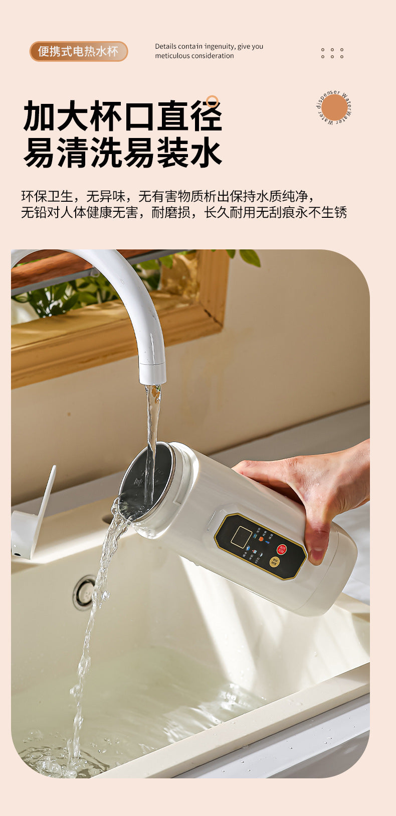 Insulated Cup That Can Boil Water, Portable Electric Water Cup for Travel and Hotels, 304 Stainless Steel Electric Hot Water Cup