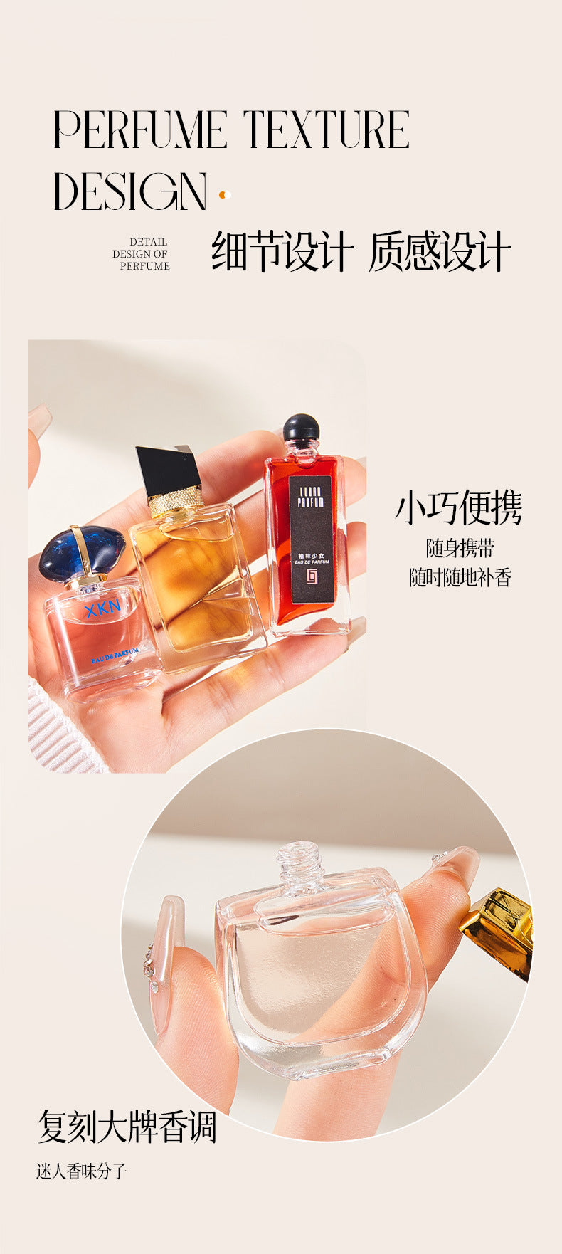 7.5ml High Quality Samples Perfumes Long Lasting Atomizer Sexy Lady Parfumes Natural Body Cologne Men Women's Fragrance