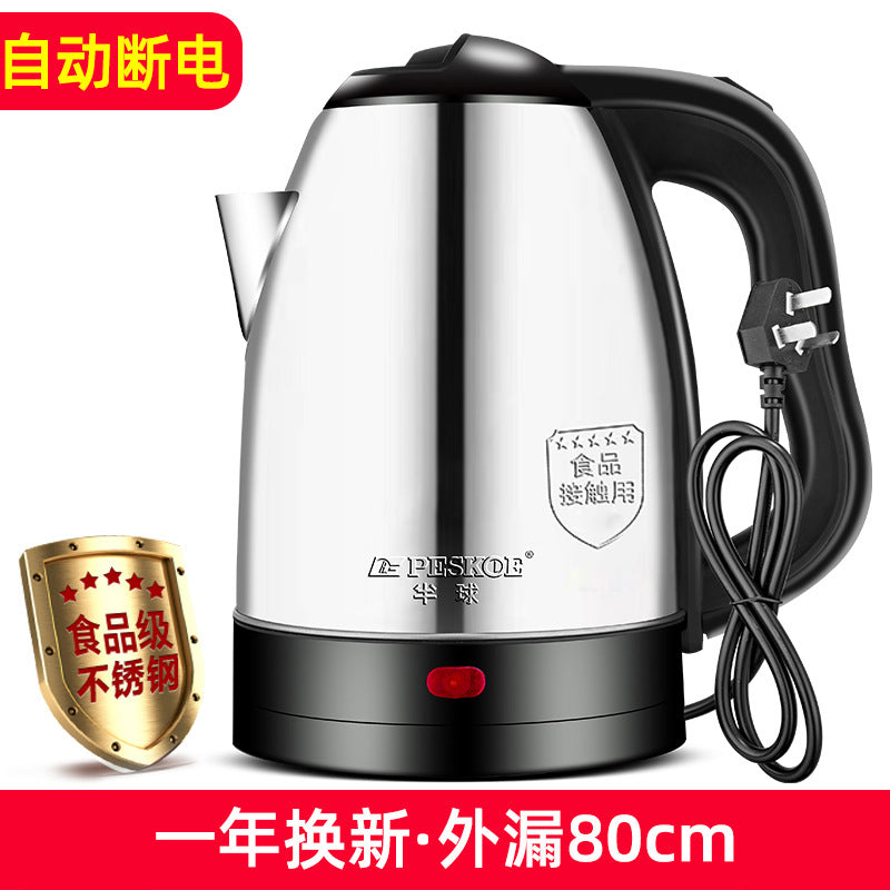 Positive hemisphere electric kettle heat preservation kettle automatic electric kettle chattering small red book a generation of AliExpress