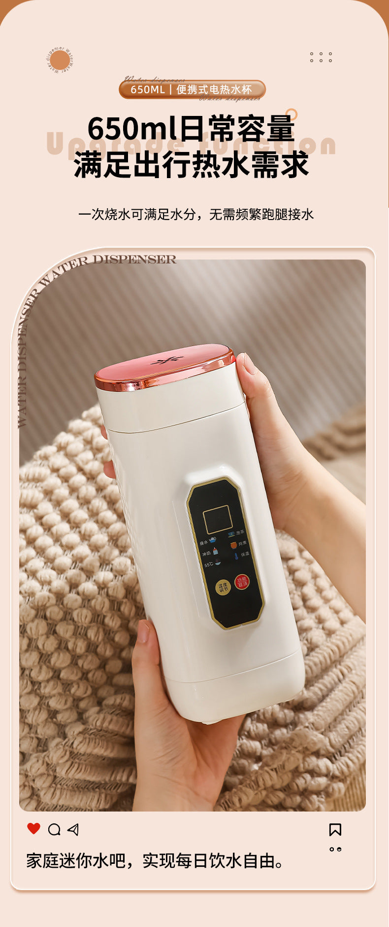 Insulated Cup That Can Boil Water, Portable Electric Water Cup for Travel and Hotels, 304 Stainless Steel Electric Hot Water Cup