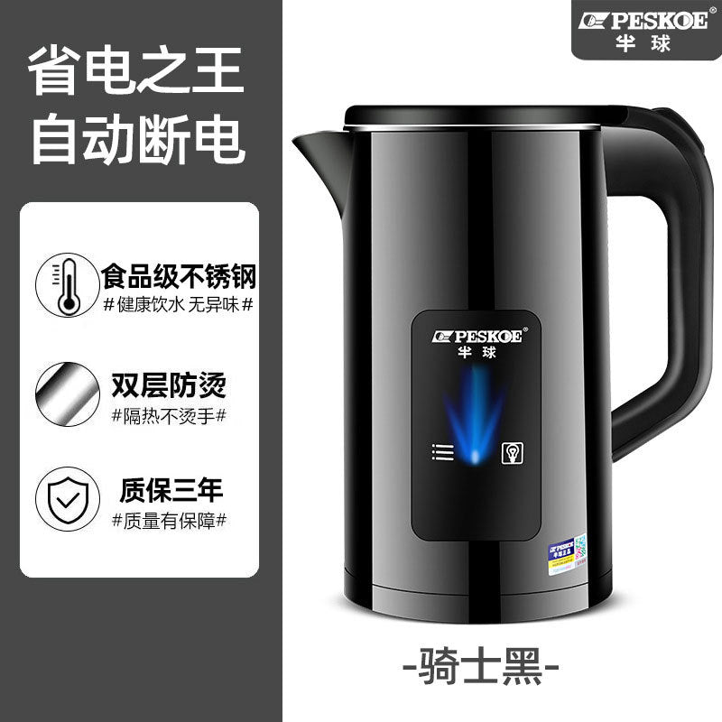 Positive hemisphere electric kettle heat preservation kettle automatic electric kettle chattering small red book a generation of AliExpress