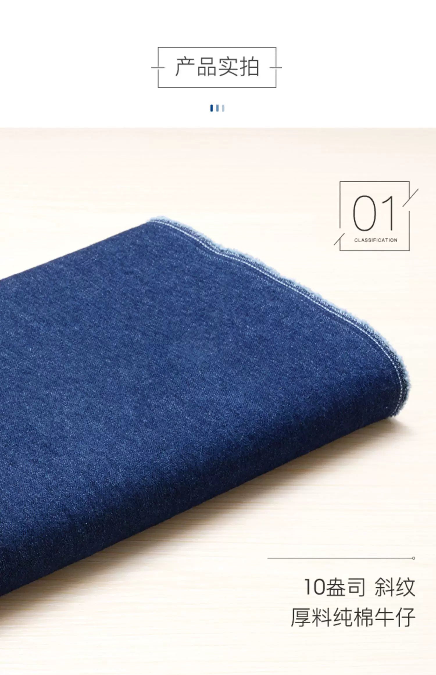 Washed Denim Jeans Fabric Cotton By The Meter for Needlework Dress Skirt Shirt Jacket Pants Diy Sewing Wearable Soft Cloth Blue