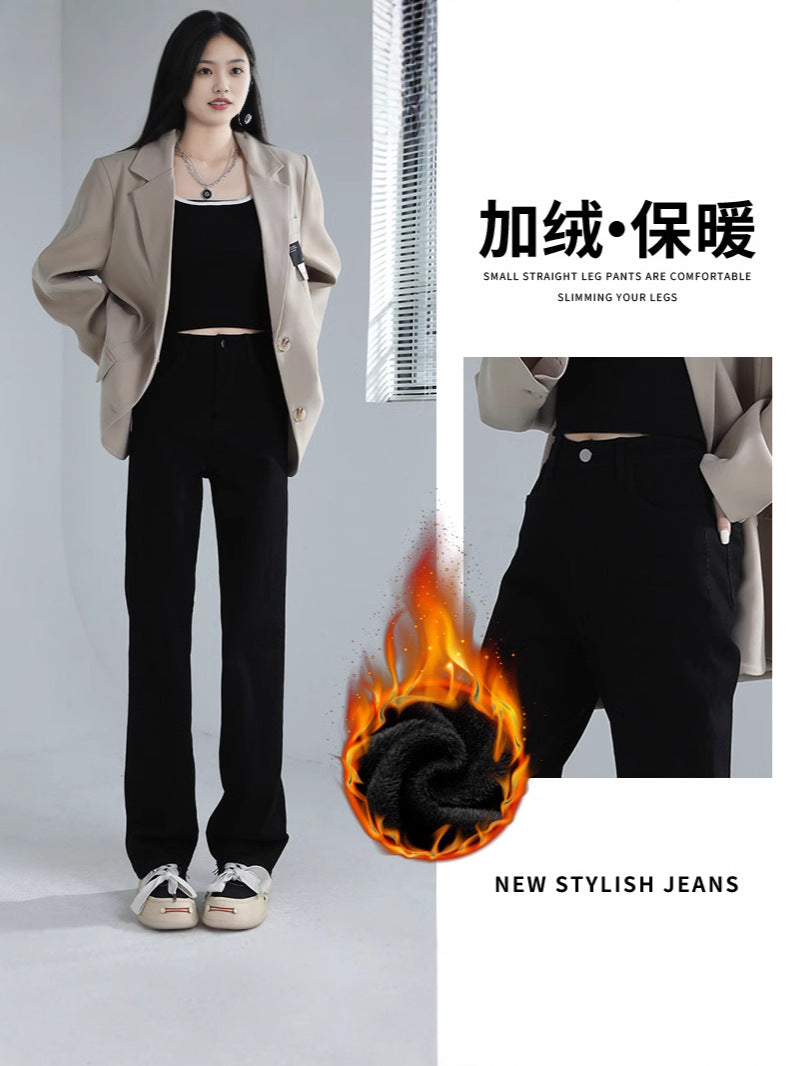fleece-lined Narrow Straight Jeans Women's 2024 Spring, Autumn and Winter New plus size High Waist Slimming Pants Pear Shape Figure
