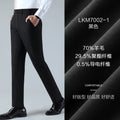 70% Wool Men's Suit Pants Men's Black High Sense Business Suit Pants Breathable Straight Men's Dress Long Pants