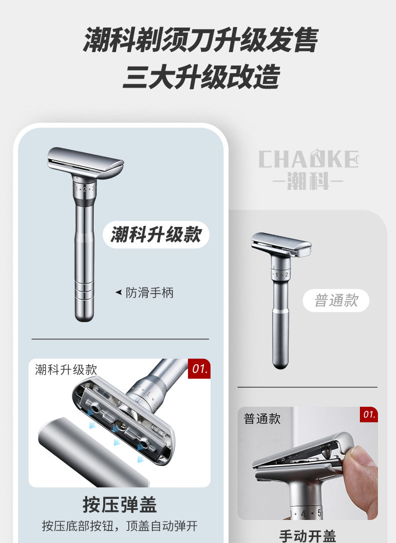 Chaoke 8-speed sharpness manual razor old-fashioned razor men's double-sided stainless steel blade beard knife