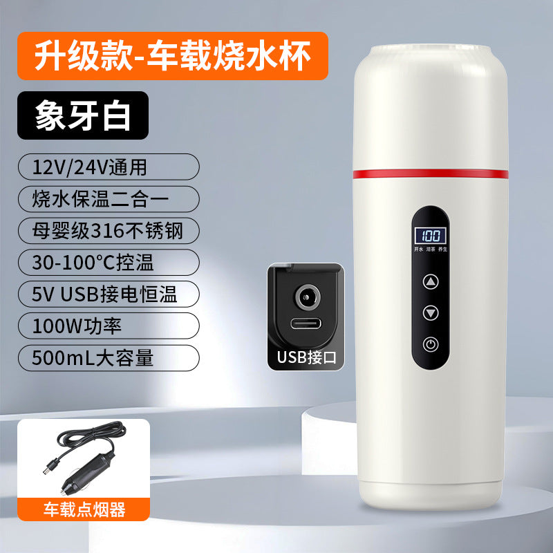 Car heating water cup 2024 new 12v24v universal usb insulation integrated size truck heating water cup