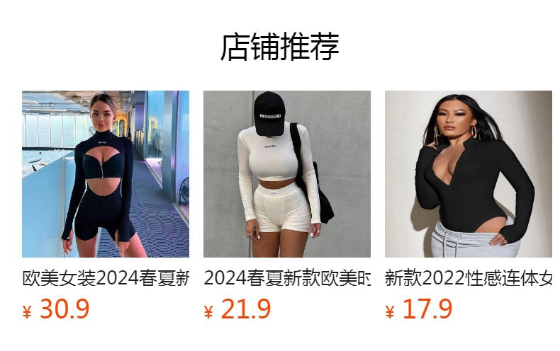 2024 spring and summer new English label rib European and American fashion small suspender shorts suit women's cross-border foreign trade Wholesale