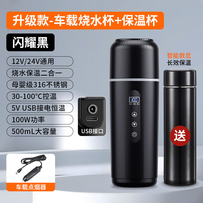Car heating water cup 2024 new 12v24v universal usb insulation integrated size truck heating water cup