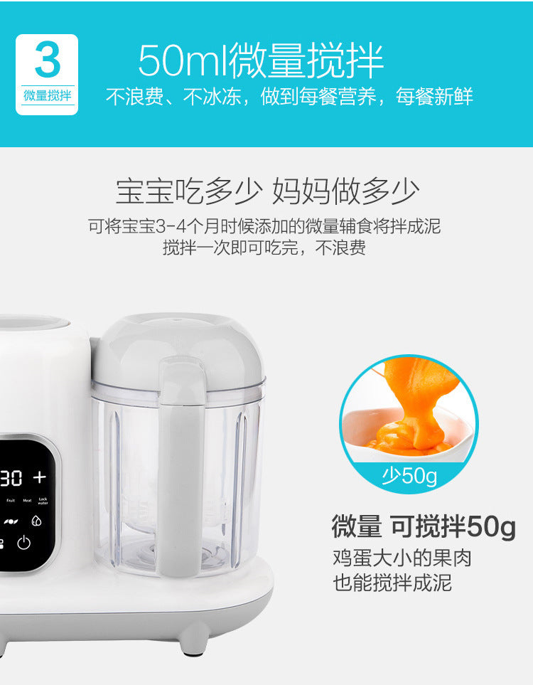 Household small food supplement machine cooking machine mixer multifunctional baby food supplement machine cross-border export