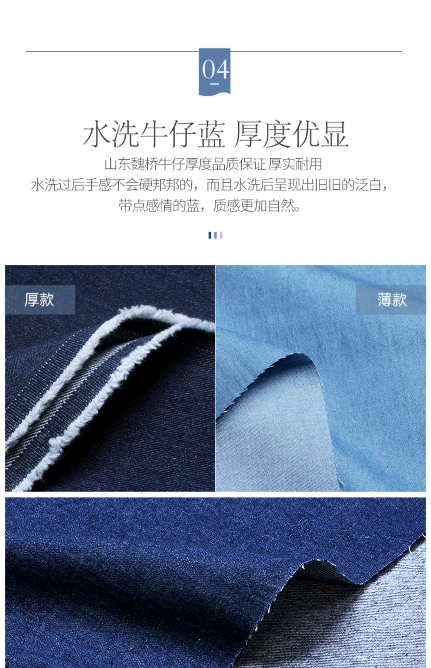 Washed Denim Jeans Fabric Cotton By The Meter for Needlework Dress Skirt Shirt Jacket Pants Diy Sewing Wearable Soft Cloth Blue