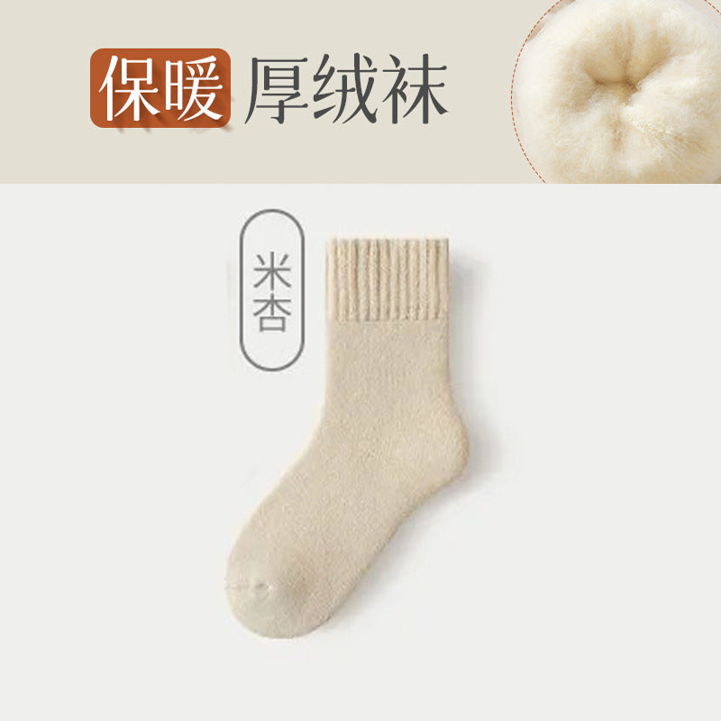 Cashmere Socks Women's Autumn and Winter Mid-tube Wool Socks for Warm Feet Thickened Warm Boneless Moon Socks Winter fleece-lined Floor Socks