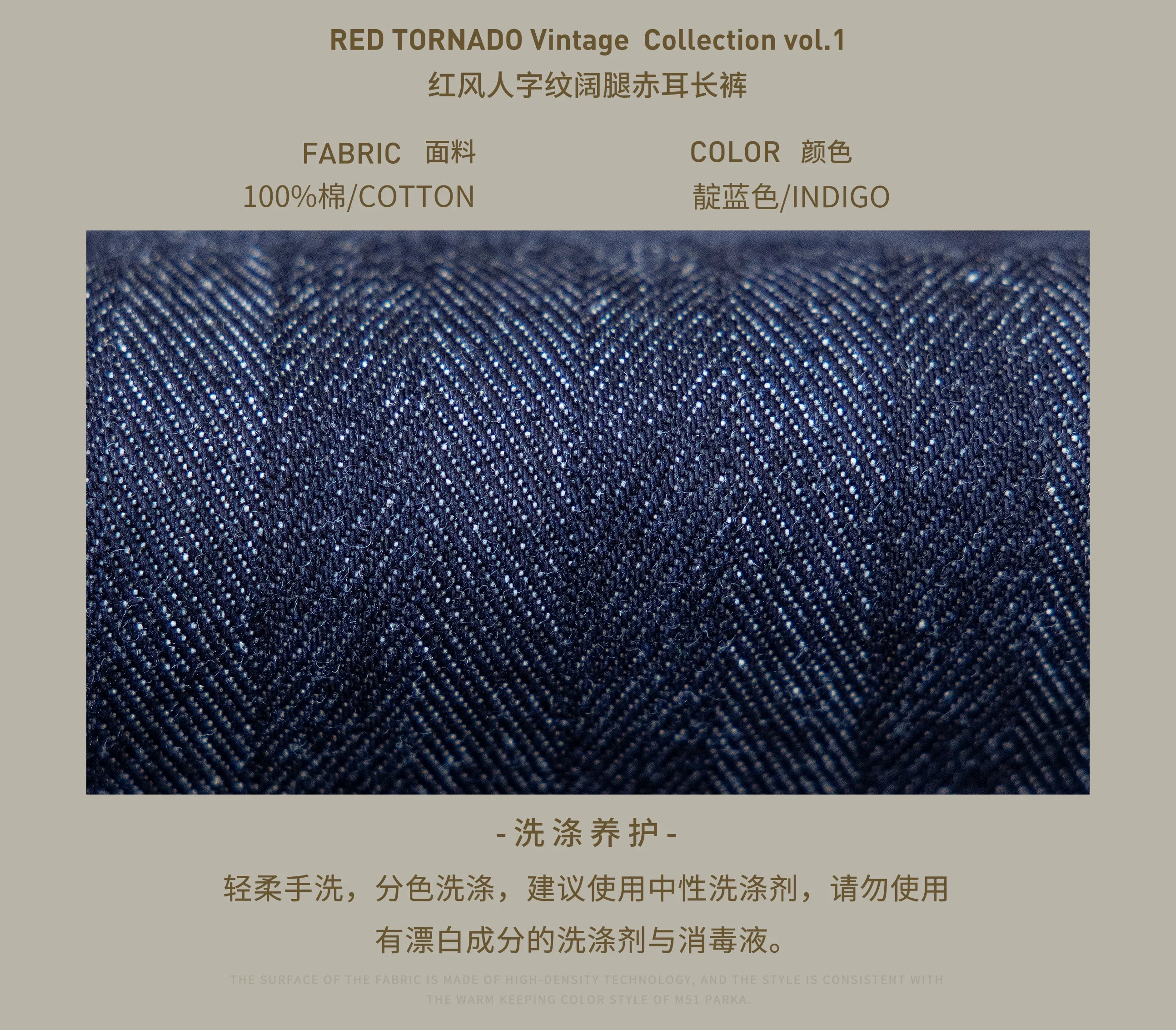 507-0001 Red Tornado  Vintage 15 Oz Indigo Selvage Stylish Trousers Mens Casual Raw Denim Jean Pants