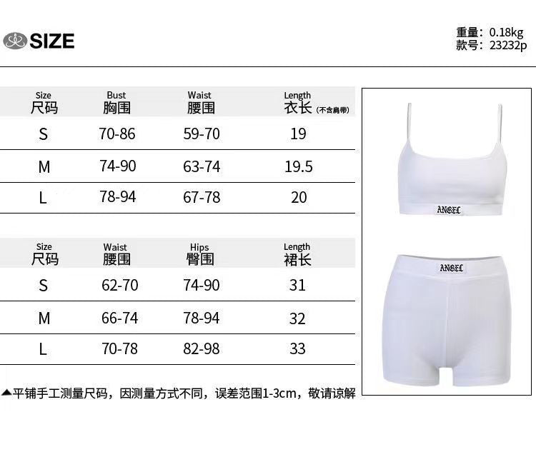 2024 spring and summer new English label rib European and American fashion small suspender shorts suit women's cross-border foreign trade Wholesale