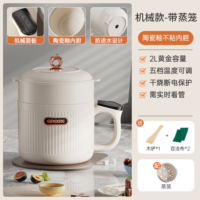 Multi-functional Electric Cooker Household Student Dormitory Small Electric Cooker Cooking Rice Cooker Mini Electric Cooker Electric Hot Pot