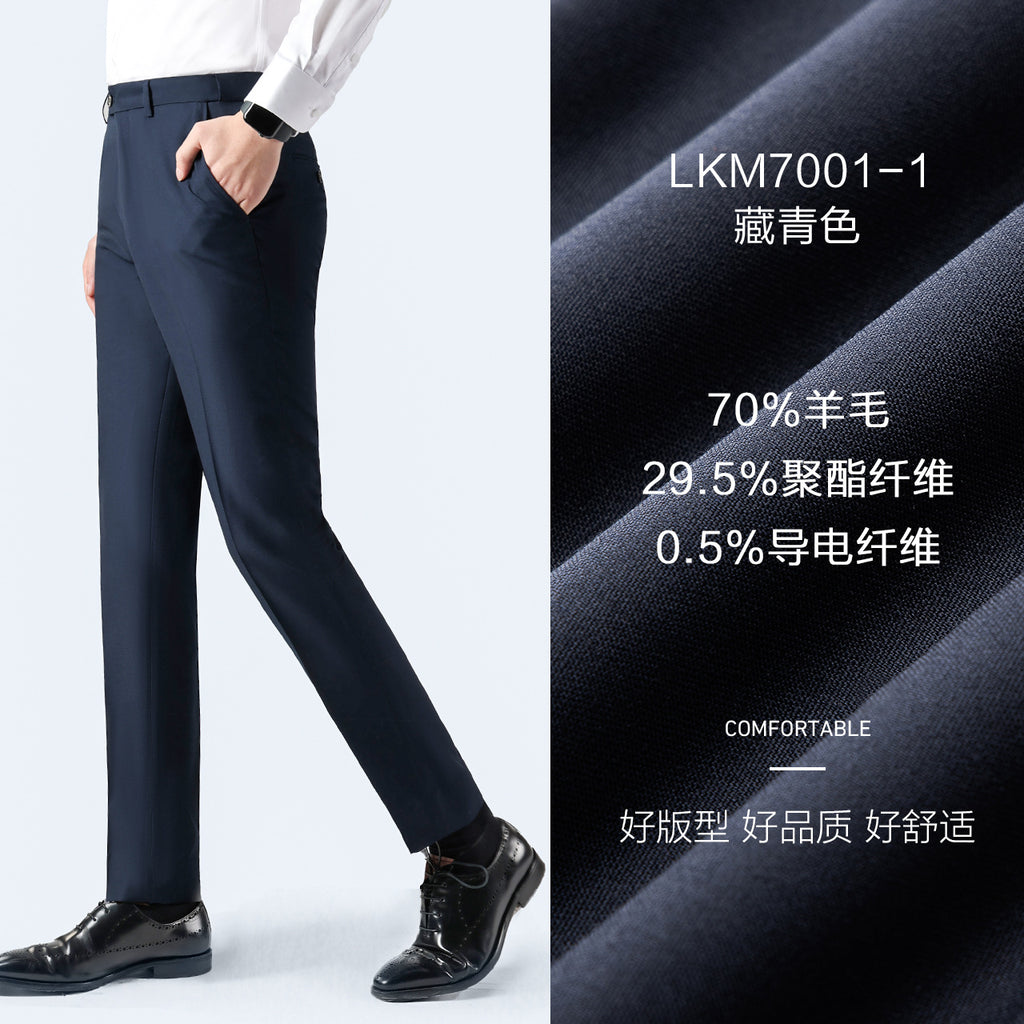 70% Wool Men's Suit Pants Men's Black High Sense Business Suit Pants Breathable Straight Men's Dress Long Pants