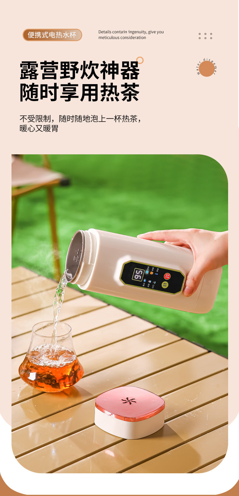Insulated Cup That Can Boil Water, Portable Electric Water Cup for Travel and Hotels, 304 Stainless Steel Electric Hot Water Cup