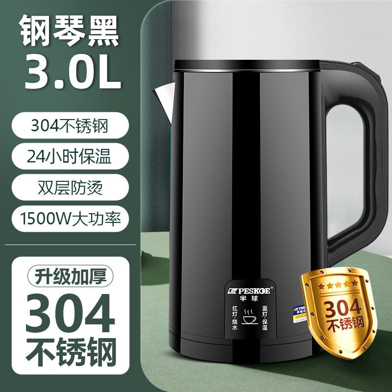 Positive hemisphere electric kettle heat preservation kettle automatic electric kettle chattering small red book a generation of AliExpress
