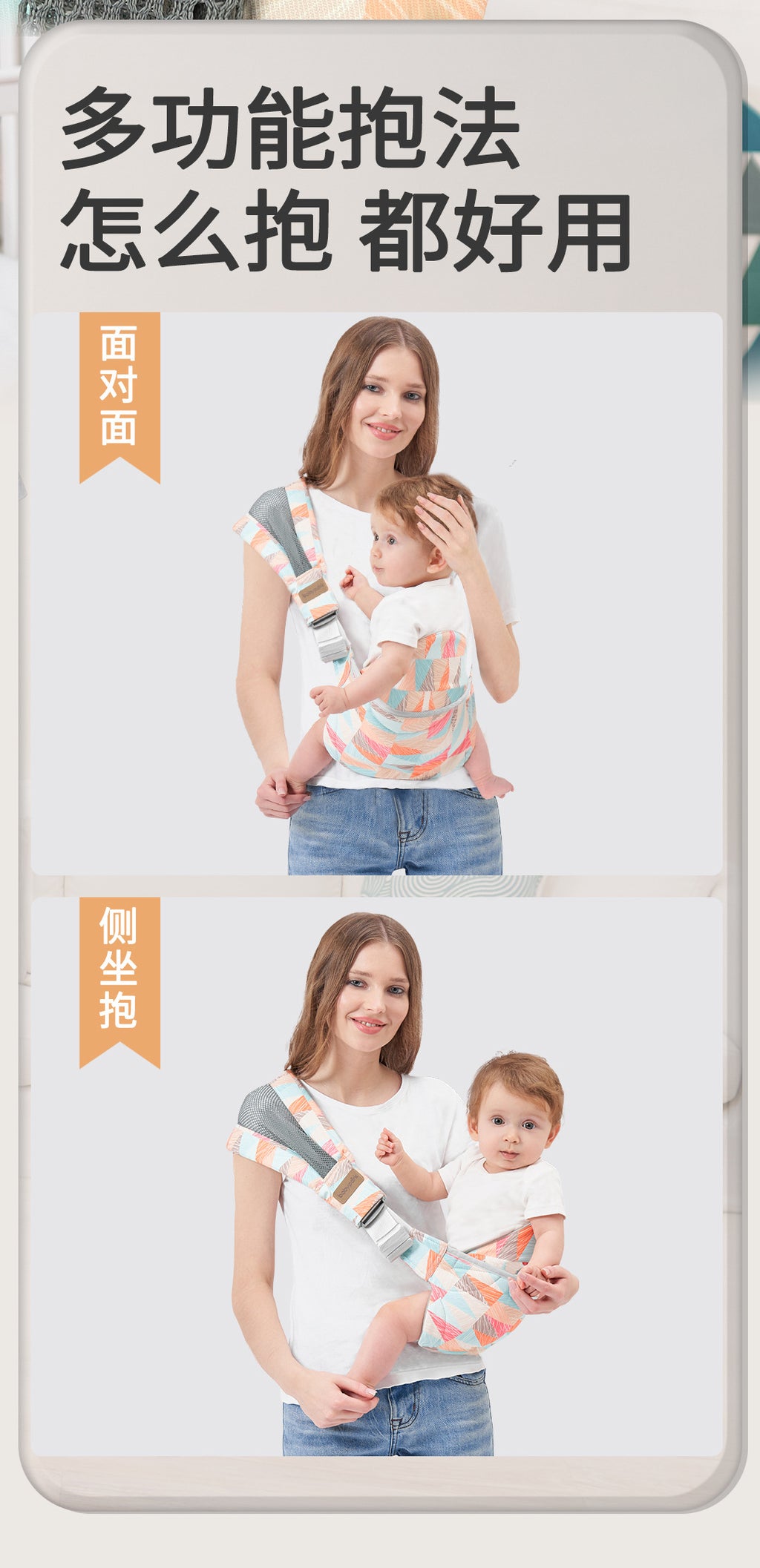 Baby Holding Artifact Baby Strap Baby Going Out Simple Front Holding Type with Baby Back Baby Small Moon Holding Baby Free Hands