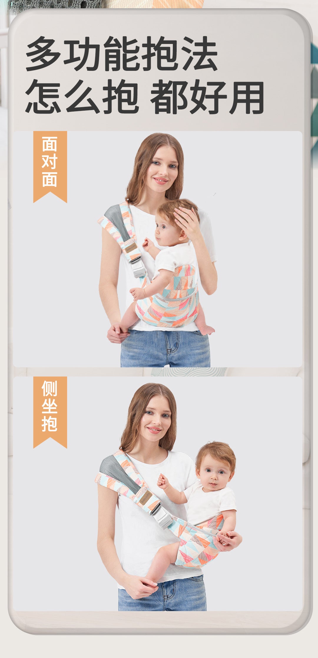 Baby Holding Artifact Baby Strap Baby Going Out Simple Front Holding Type with Baby Back Baby Small Moon Holding Baby Free Hands