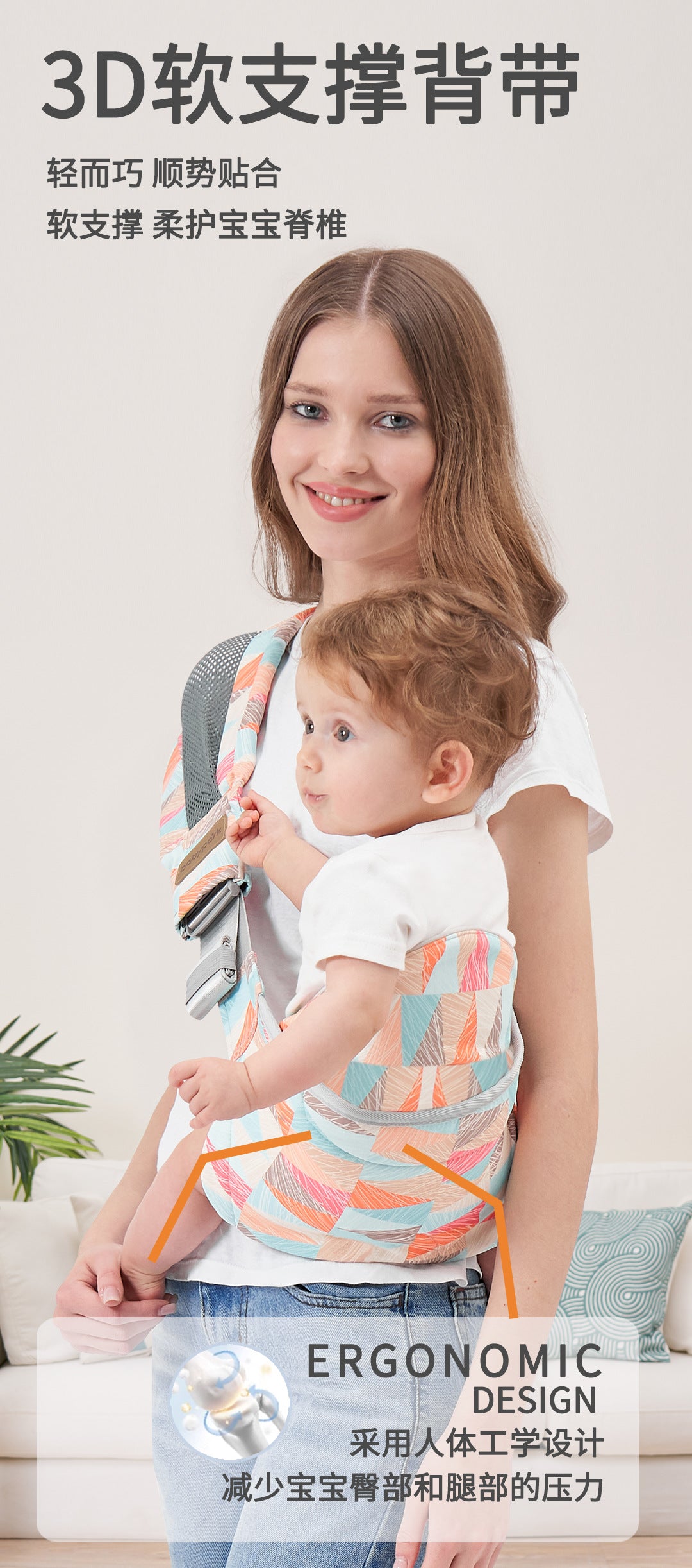 Baby Holding Artifact Baby Strap Baby Going Out Simple Front Holding Type with Baby Back Baby Small Moon Holding Baby Free Hands