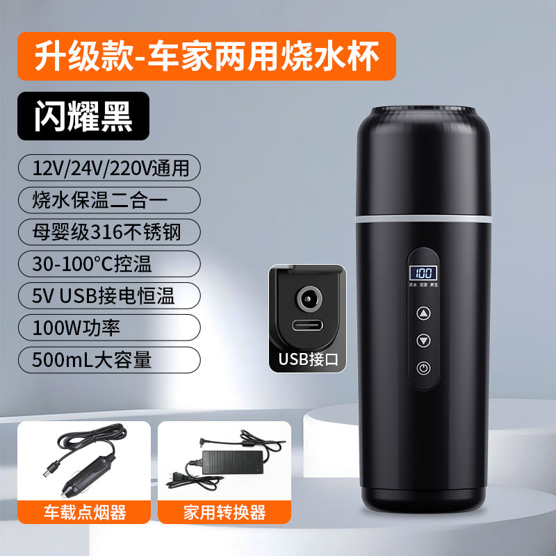 Car heating water cup 2024 new 12v24v universal usb insulation integrated size truck heating water cup