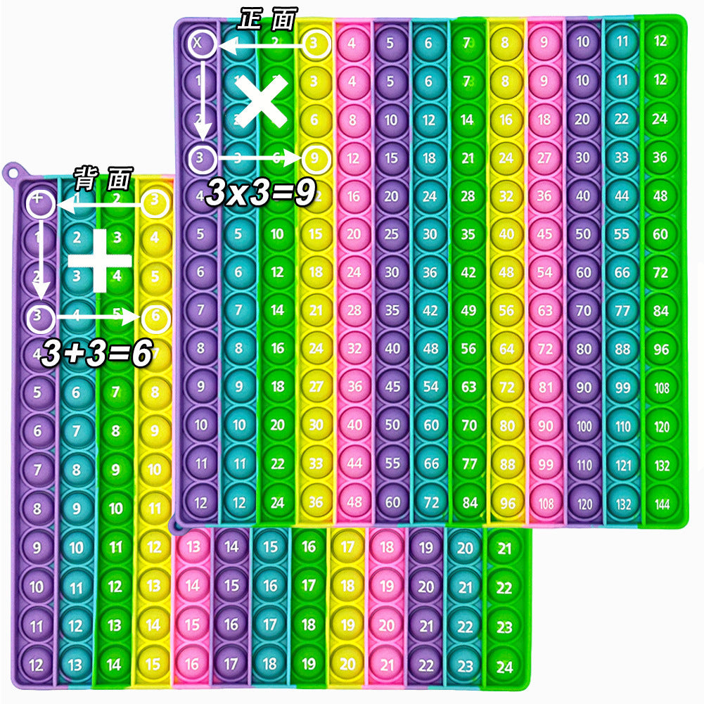 12X12 European and American Multiplication Table Math Practice Board Silicone Educational Science Learning Aid Toy Fun