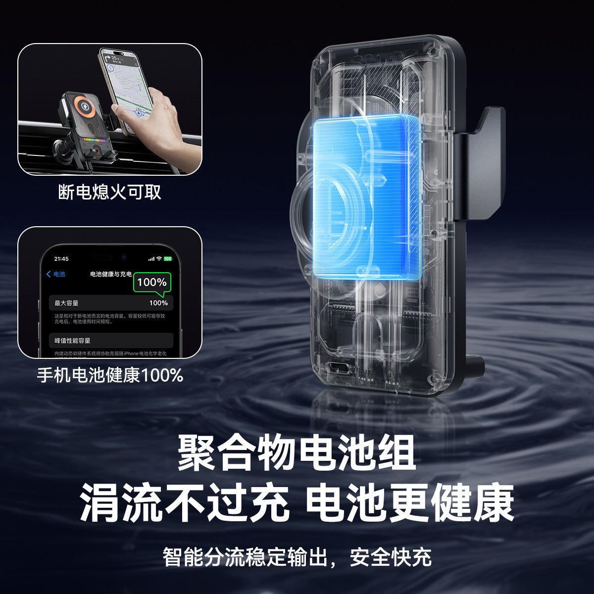 New product car bracket induction opening and closing electric rotating car wireless charging bracket air outlet car mobile phone bracket