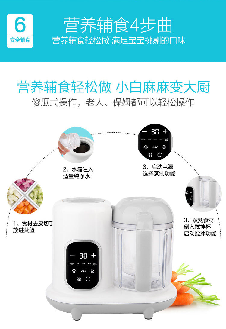 Household small food supplement machine cooking machine mixer multifunctional baby food supplement machine cross-border export