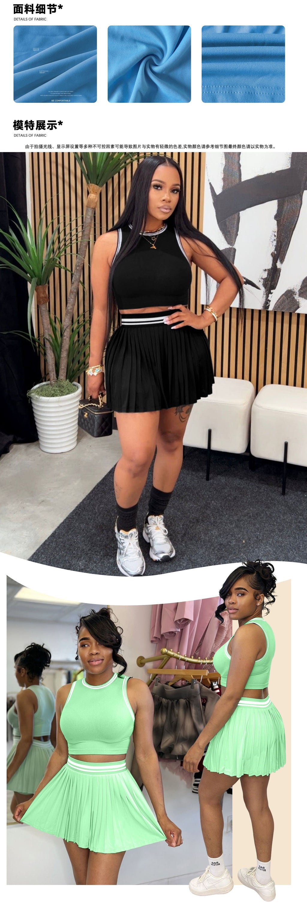 M3089 Women Solid Color Two Piece Set Sleeveless Crop Top & High Waist Pleated Mini Skirt Tennis Style Outfit