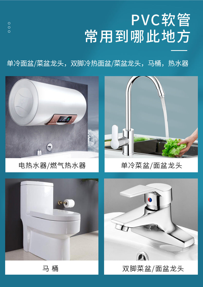 New 20-200cm PVC Water Inlet Hose G1/2" Plumbing Hose Bathroom Heater Hot and Cold Explosion Proof Connecting Pipe Household