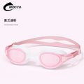 Xinli Cool Swimming Goggles HD Waterproof Anti-fog Adult Men and Women Racing Professional Swimming Goggles Eye Protection Diving Goggles Equipment
