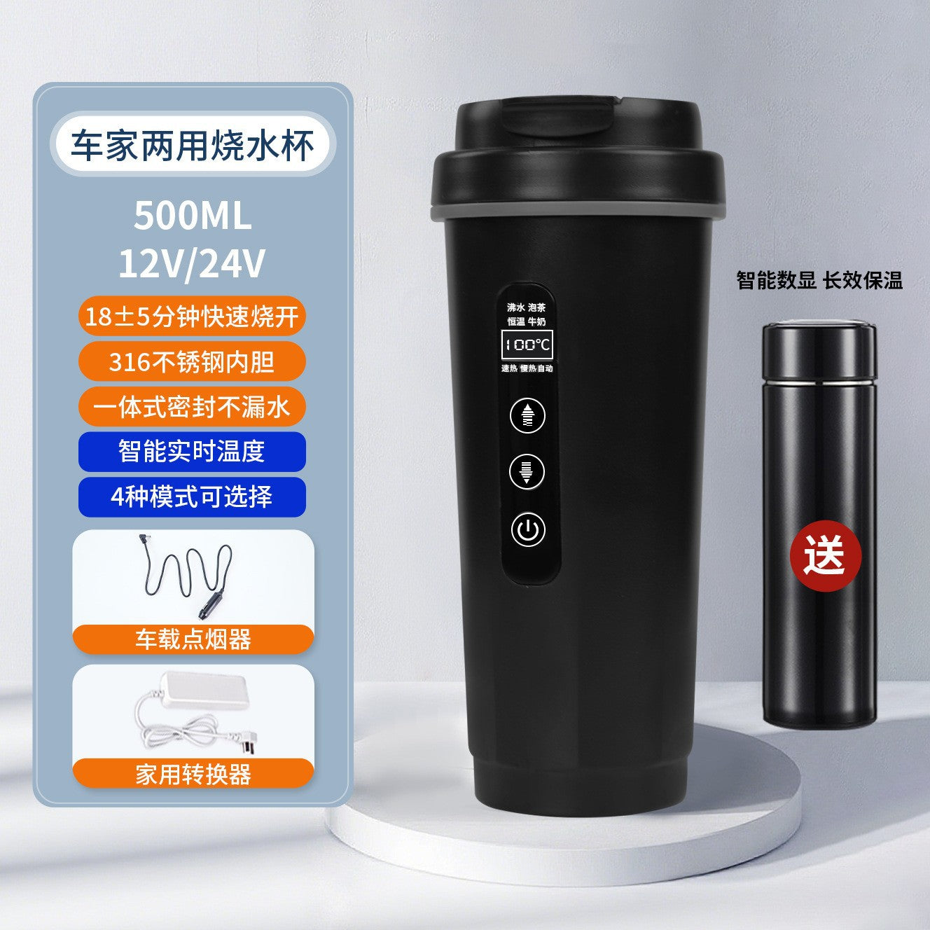 Car heating water cup 2024 new 12v24v universal usb insulation integrated size truck heating water cup