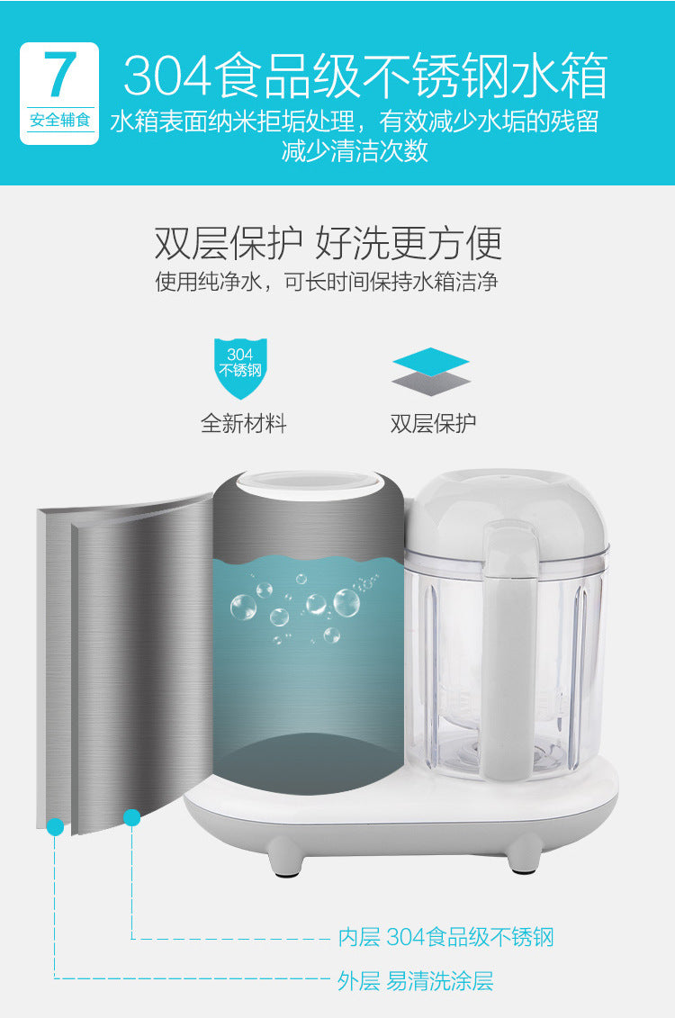 Household small food supplement machine cooking machine mixer multifunctional baby food supplement machine cross-border export