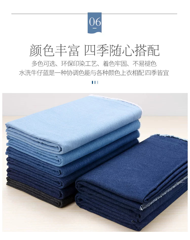 Washed Denim Jeans Fabric Cotton By The Meter for Needlework Dress Skirt Shirt Jacket Pants Diy Sewing Wearable Soft Cloth Blue