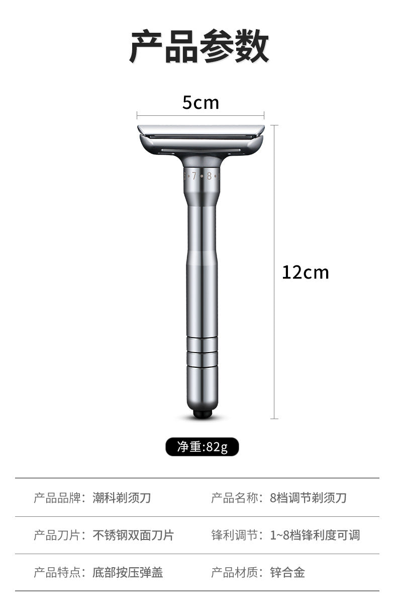 Chaoke 8-speed sharpness manual razor old-fashioned razor men's double-sided stainless steel blade beard knife