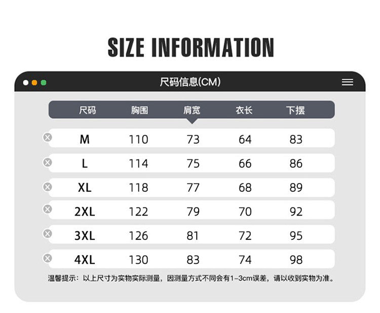 Spring and Autumn New Men's Tops Sports Casual Loose Tops Teenagers Color Matching Top Daily Versatile Tops