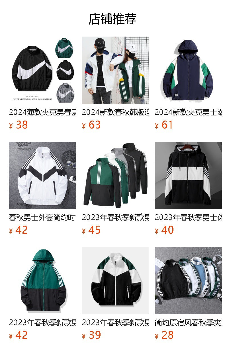 Spring and Autumn New Men's Tops Sports Casual Loose Tops Teenagers Color Matching Top Daily Versatile Tops