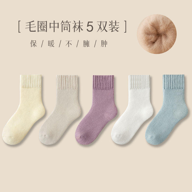 Cashmere Socks Women's Autumn and Winter Mid-tube Wool Socks for Warm Feet Thickened Warm Boneless Moon Socks Winter fleece-lined Floor Socks