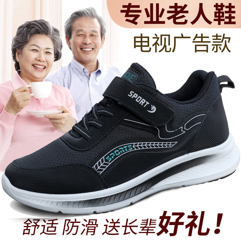 Spring and autumn middle-aged and elderly walking shoes single-layer shoes couple's breathable sneaker men's old shoes mesh mom and dad shoes