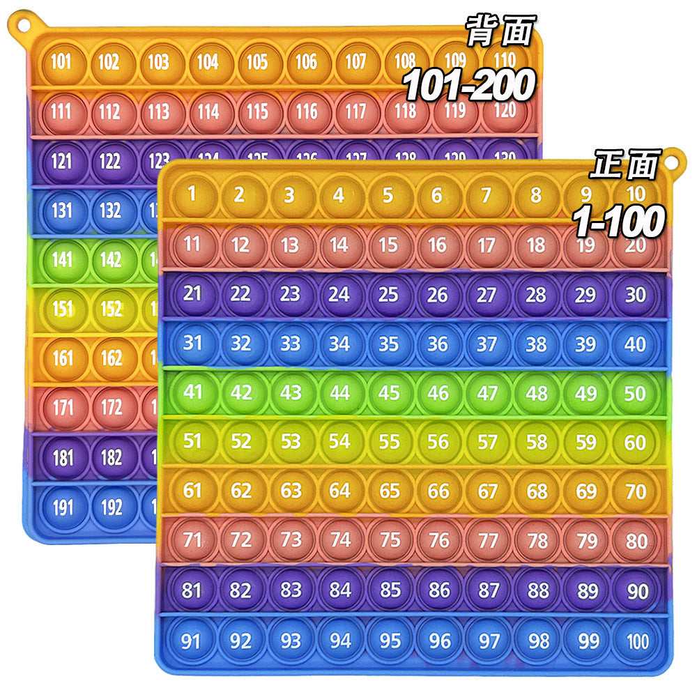 12X12 European and American Multiplication Table Math Practice Board Silicone Educational Science Learning Aid Toy Fun