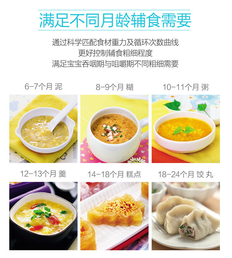 Household small food supplement machine cooking machine mixer multifunctional baby food supplement machine cross-border export