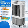 Electric fan floor-standing household air cooler air conditioner household air cooler room