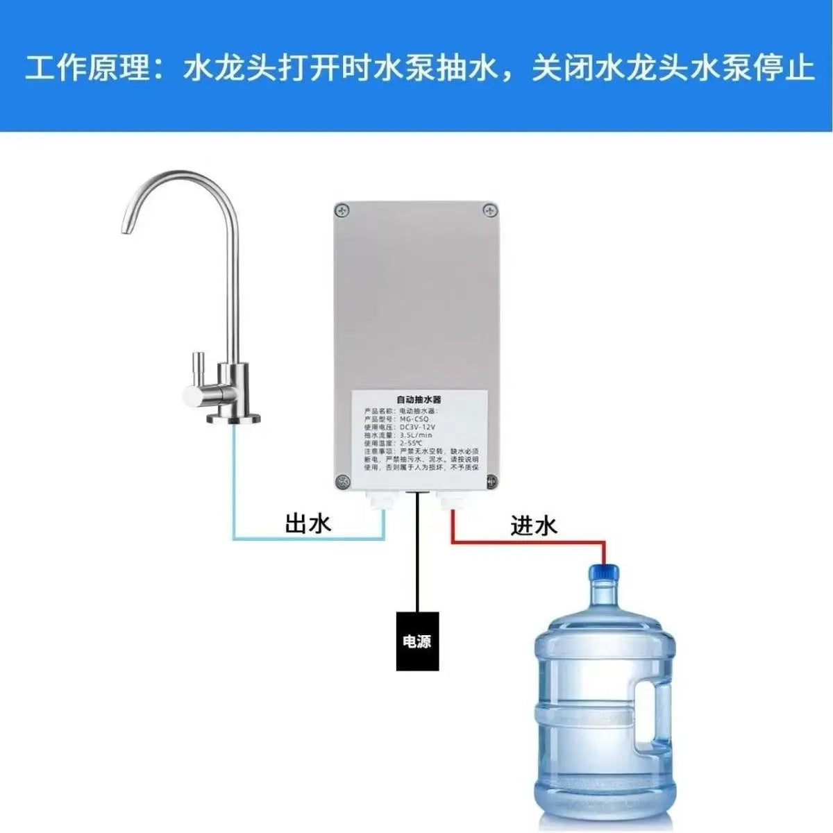 12V Electric Water Pump Automatic Suction Pump Faucet Outdoor Camping RV Kitchen 1.5-2.5 L/min