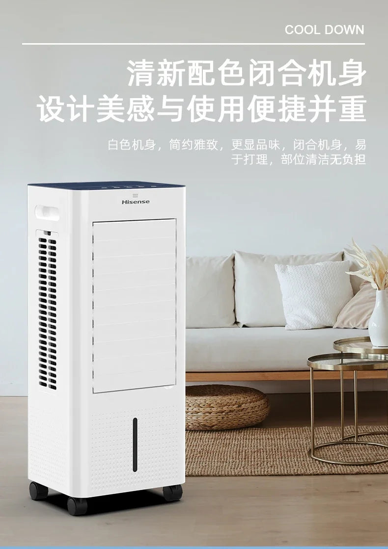 220V Hisense air-conditioning fan cooling plus water cooling air-conditioning fan household mobile small air conditioner C