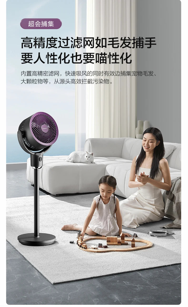 Air Circulation Fan Electric Fan New Home Floor Fan Silent Vertical Turbine Desktop Dormitory