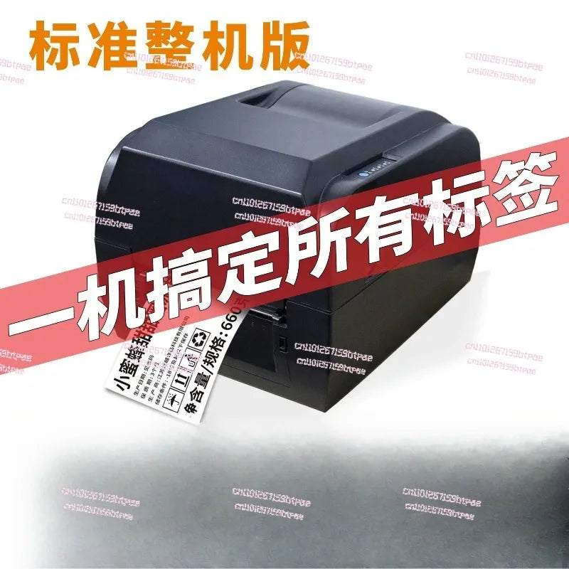 Industrial Grade Thermal Transfer Ribbon Label Printer Clothing Tag Washed Mark Satin Ribbon Printer Machine