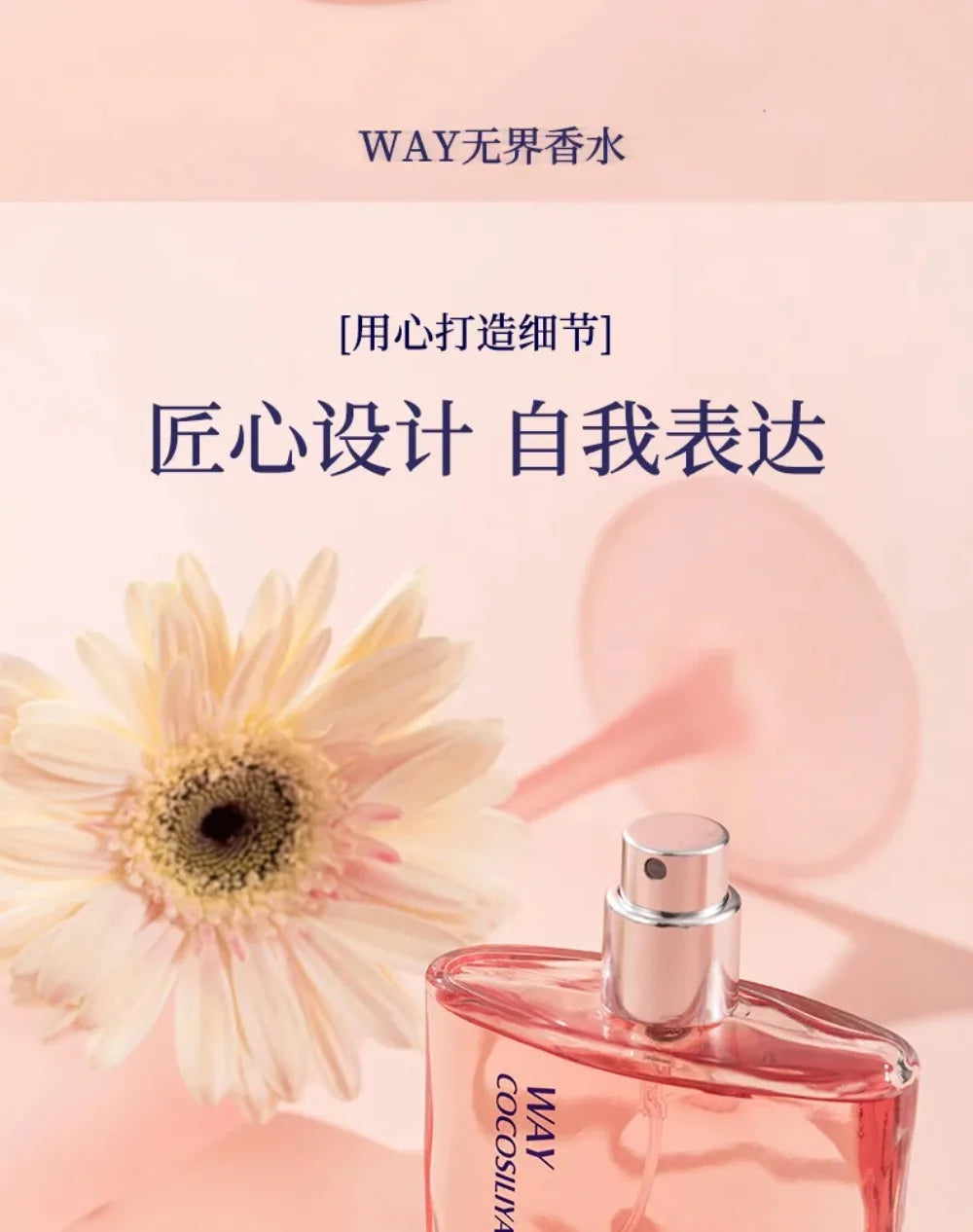50ML Perfume Floral Fragrance Long-lasting Aroma Eau De Parfum For Women Original Perfume Brand Unbounded Temptation Perfumes