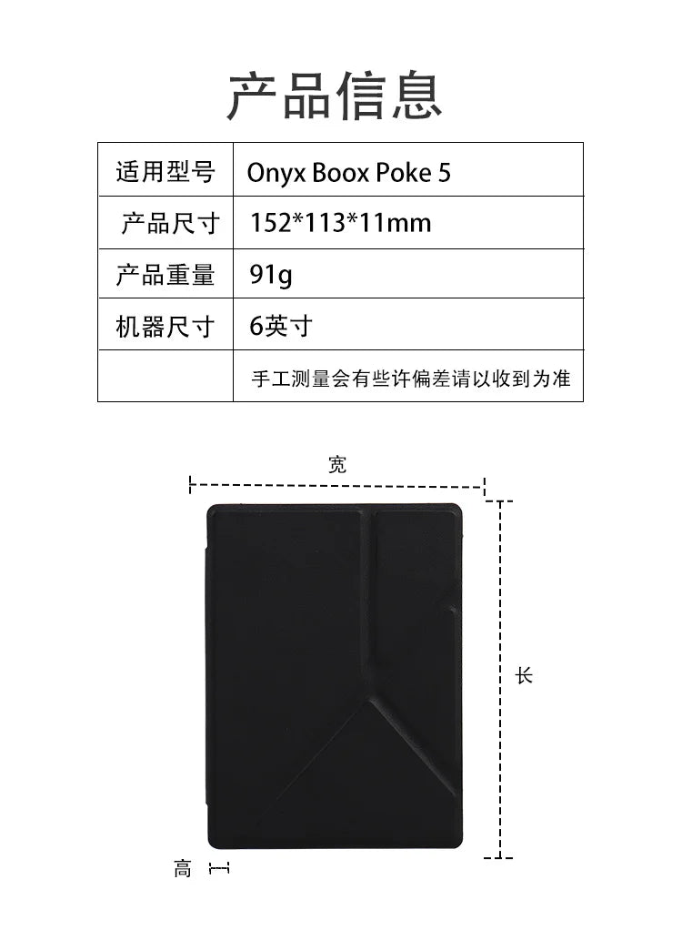 for Onyx Boox Poke5/6s Protective Case Reader Leather Go 6 EPaper Deformable Horizontal and Vertical Screen Support Lightweight