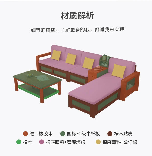 solid wood sofa simple modern living room winter and summer dual-purpose corner combination storage sofa
